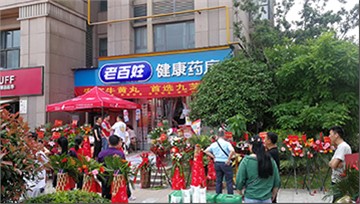 @你，這里有一份開店攻略，請查收?。?！