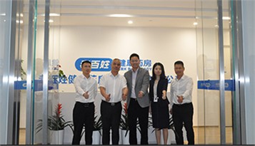 老百姓健康藥房蘇北公司正式成立，簽下33家店！
