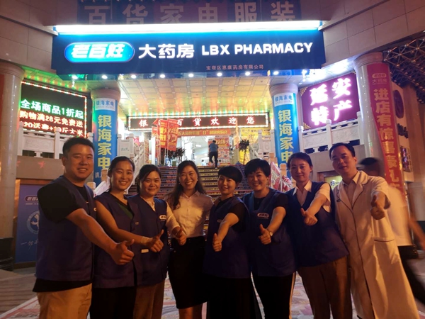 陜西延安銀?；菘档?>
                    </a>
                    <a href=