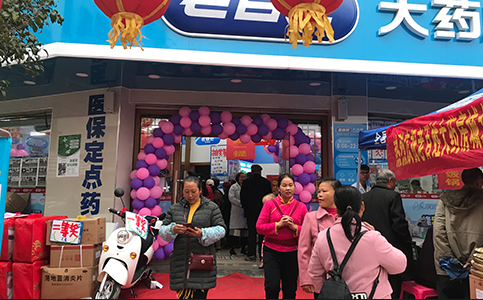 加盟商感言：加盟老百姓健康藥房，是我不悔的決定！