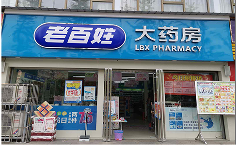 疫情影響下，連鎖藥店加盟走勢如何？